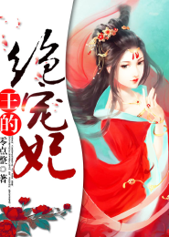穿越废材小说