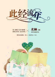 倾世拽姬