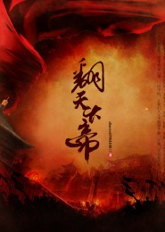 魅魔的男性真实存在吗