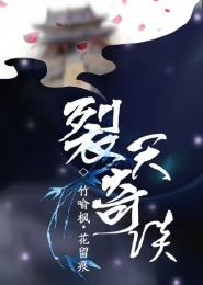 新大话西游之除魔传奇