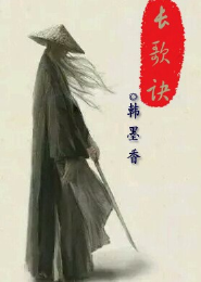 魔道祖师广播版免费