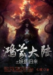 现代魔幻江湖