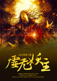 无敌神婿