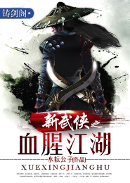量产型穿越之非同一般