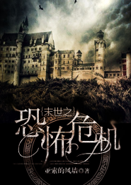 超级都市之王