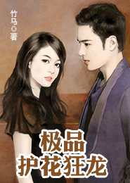 小狼狗每天都撩我正版