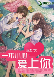 兰陵笑笑生写的穿越小说