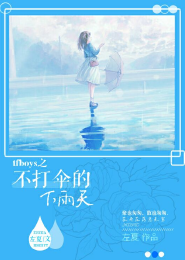 邪门惊情：邪魅首席惹不起
