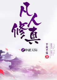 开局老君炉，熔炼天下