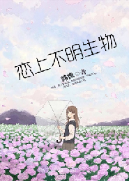 农药峡谷之看我不打死你