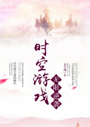 阴阳相师