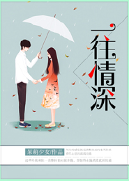 523小说阅读