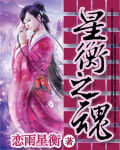 婚后试爱童瞳