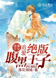 女配重生逆袭记