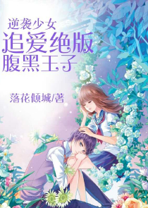 女中学生三部曲陈丹燕