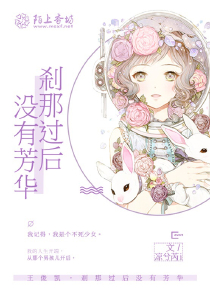 婚深意浓，霸道老公心太急