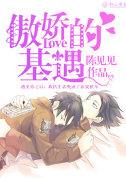 男女關係小說