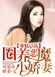 你的信息素真甜by菇凉