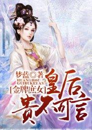 别无选择完整版