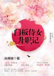 什么叫千华