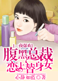 嫡女重生灵泉医妃