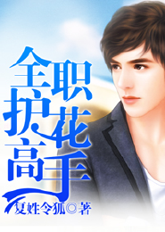 乡土小说推荐