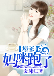 重生复仇：将门大小姐
