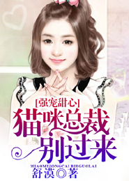 未婚生子：谁动了本王的爱妃下