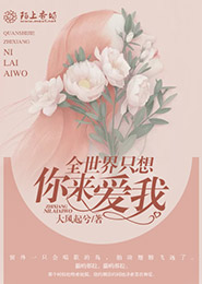 陈玄师娘请自重txt下载