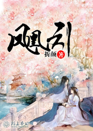 俏丫头双儿轮回释放