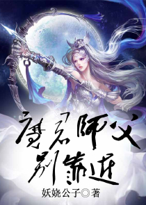 我在人间当奶妈