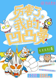 系统要我生娃怎么破
