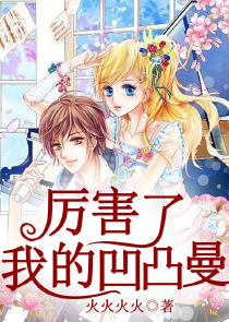 极品修真废少在校园