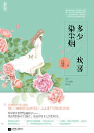 穿越火影奈良长女