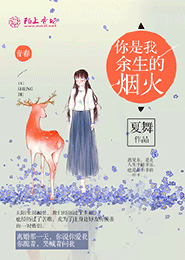 与芙同音字