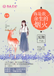亲爱的公主病小说在线阅读