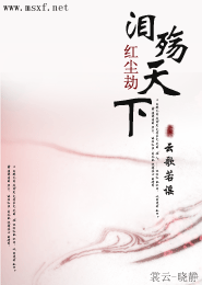 北京师范大学闹鬼