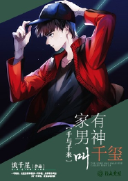 霸气王爷狂傲妃