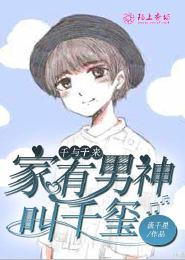 重生之我是和珅收美记