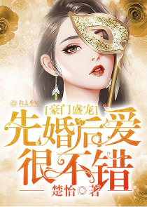 庶女翻身：不做帝王宠