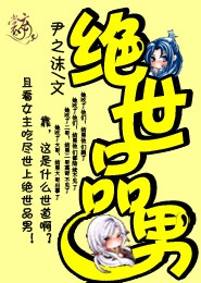 逃妻欠调教