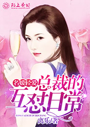 庶女篇：一代宠妃