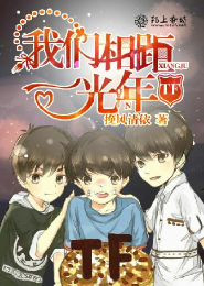 纵火燃腐青