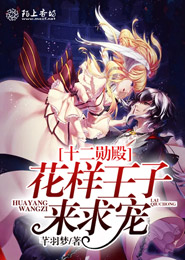 女扮男装进校园的小说