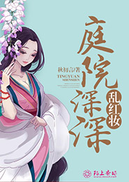 天上飞来个灵妹妹