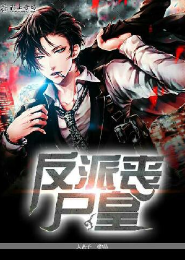 重生之虐渣宝典