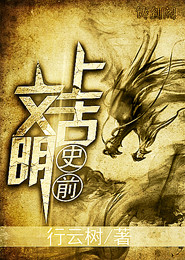 忘川绝恋：驱魔王妃别乱来