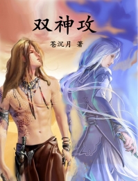 爱妃惹火：逃爱上上签