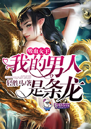 与群美合租全文阅读