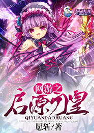 燃血武神